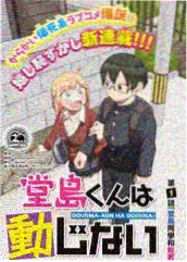 男生子漫画产科第七诊室封面图